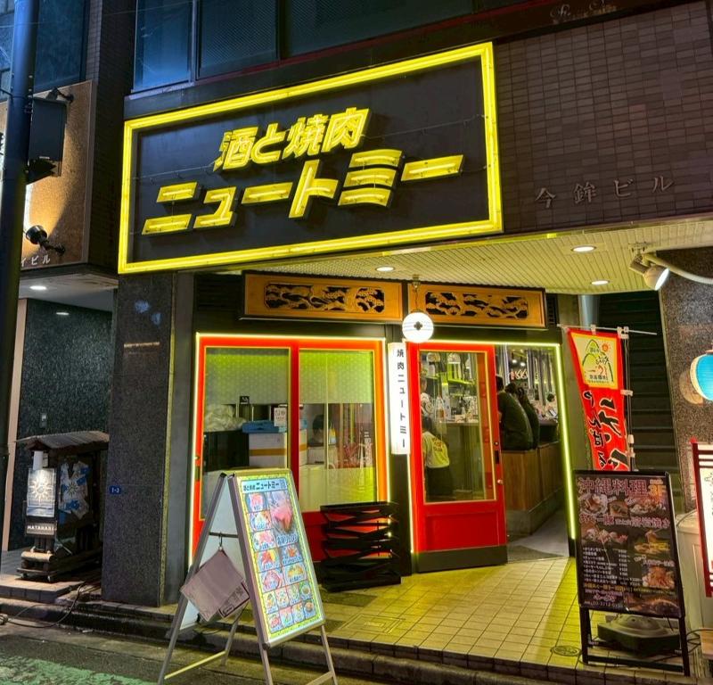 株式会社だるまてんぐの求人・転職情報