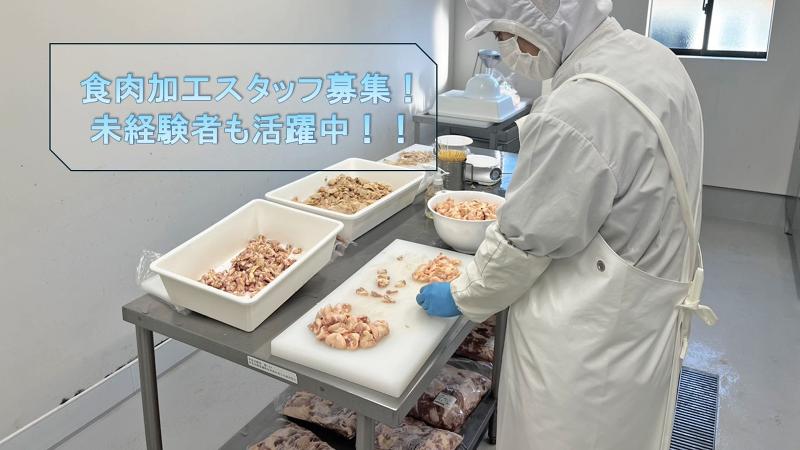 ユノカ商事株式会社のアルバイト・バイト求人情報-10