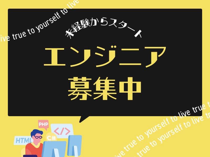株式会社ＴＦエージェントの求人・転職情報