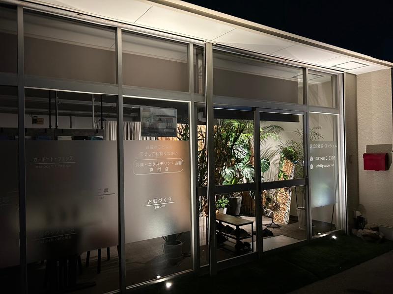 株式会社 G-コンシェルのアルバイト・バイト求人情報-04