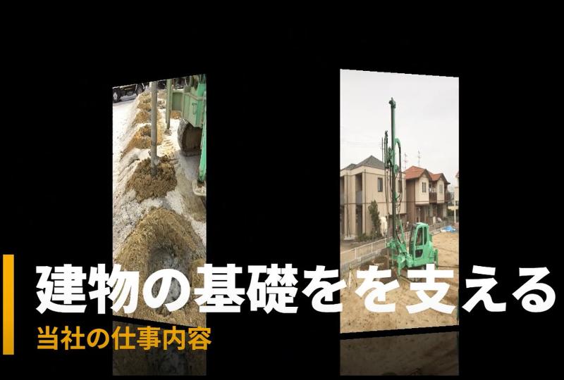 株式会社福田組の求人・転職情報