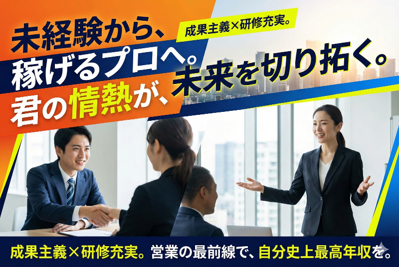 株式会社ベストバイの求人・転職情報