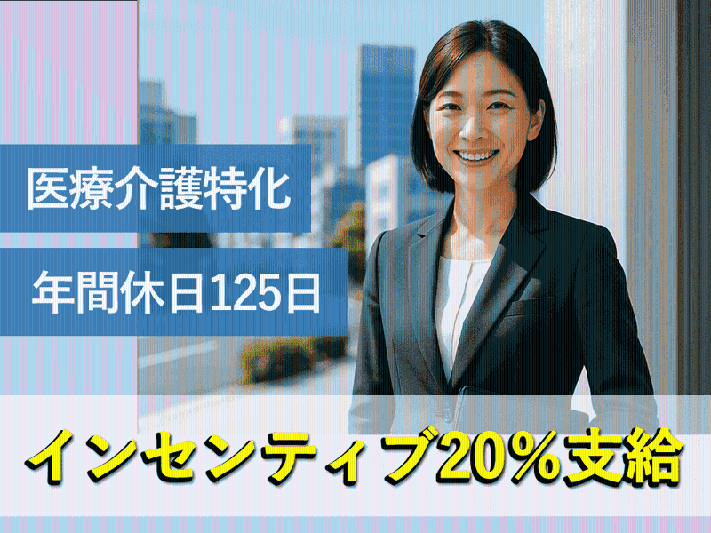 株式会社DataSpoonの求人・転職情報