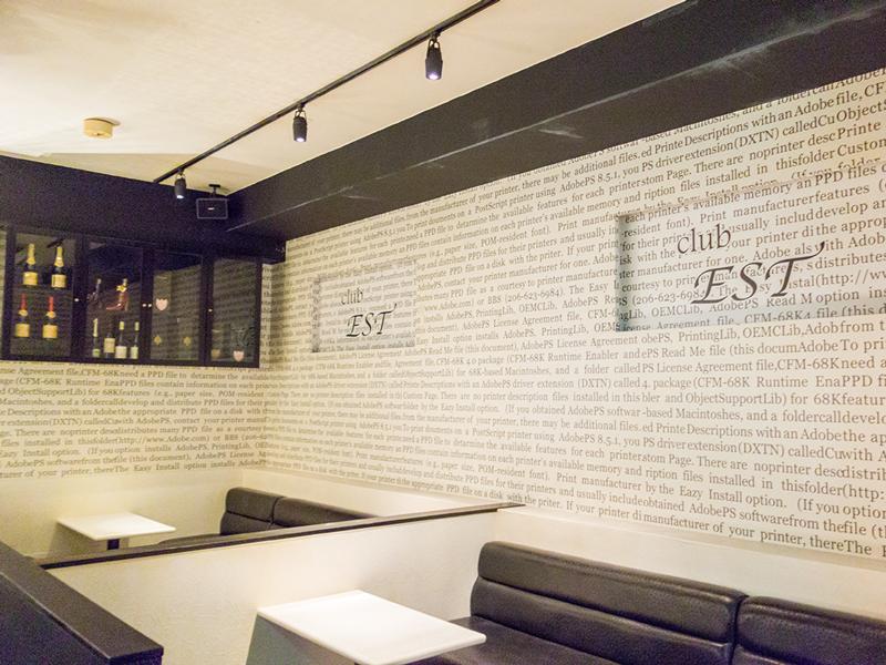 club ESTのアルバイト・バイト求人情報-03