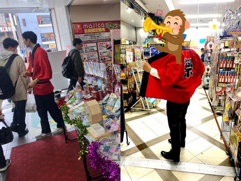 株式会社Ｃｌｏｕｄ‐Ｕｎｉｔの求人・転職情報