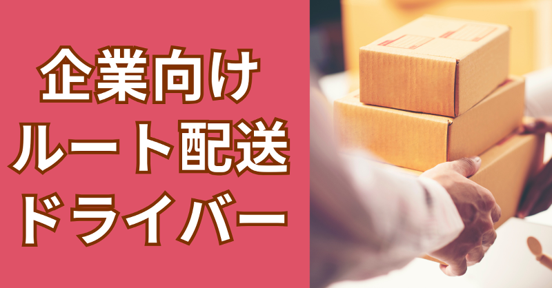 Ｌａｎｉａｋｅａ株式会社の求人・転職情報