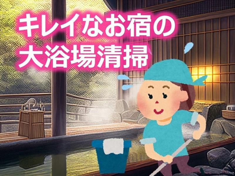 株式会社鈴和のアルバイト・バイト求人情報-02