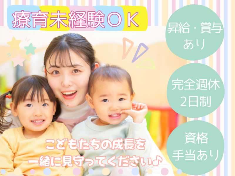 合同会社旭企画の求人・転職情報