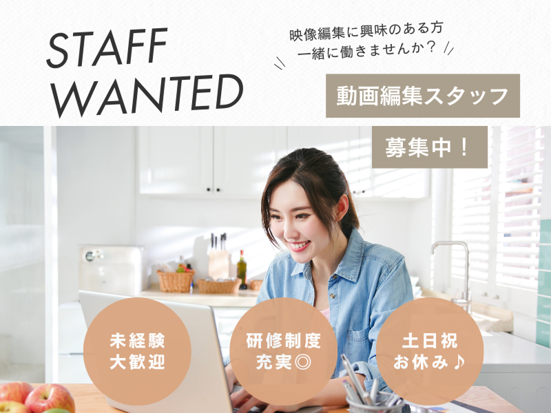 合同会社ハイライト-0002の求人・転職情報