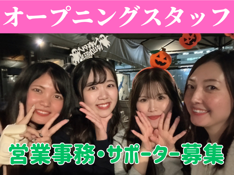 株式会社ペイストレージの求人・転職情報