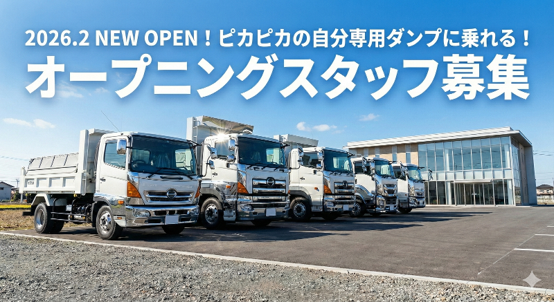 株式会社HANABUSAの求人・転職情報