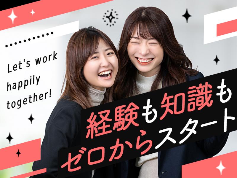 株式会社ブルータスの求人・転職情報