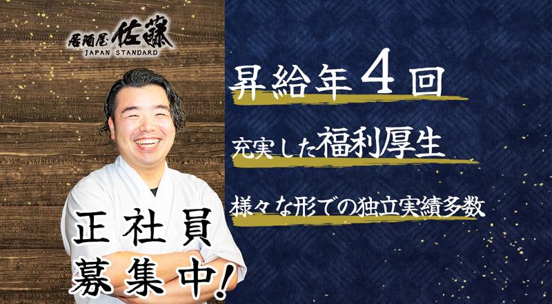 株式会社イーデザイン-0008の求人・転職情報