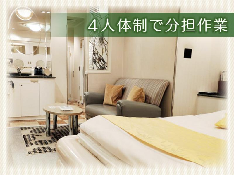 ホテル白樺のアルバイト・バイト求人情報-02