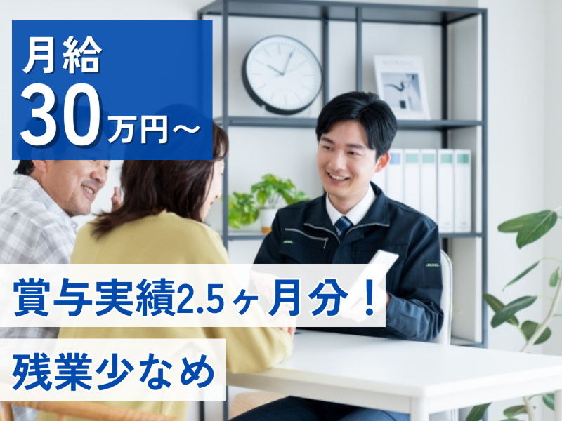 株式会社古川の求人・転職情報
