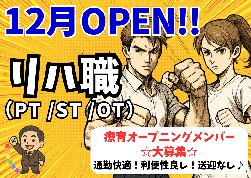 Ei一kids東雲スクールのアルバイト・バイト求人情報-02