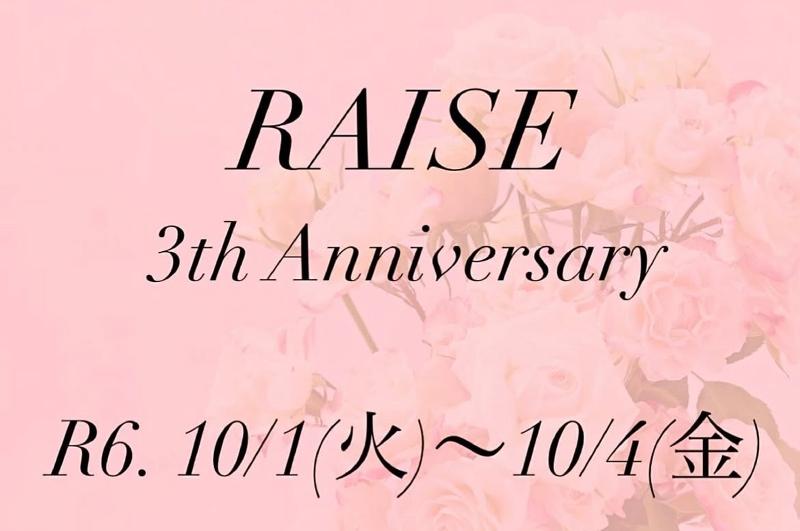 銀座RAISEのアルバイト・バイト求人情報-03