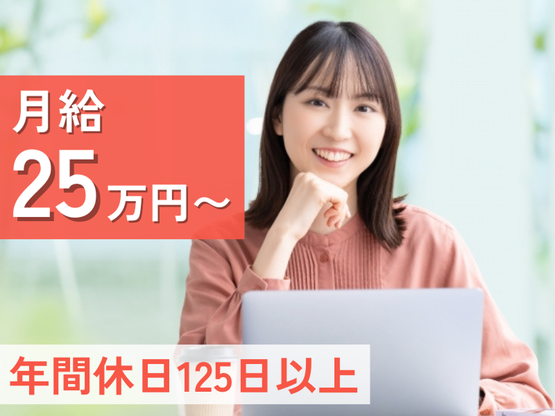 コムテック株式会社の求人・転職情報