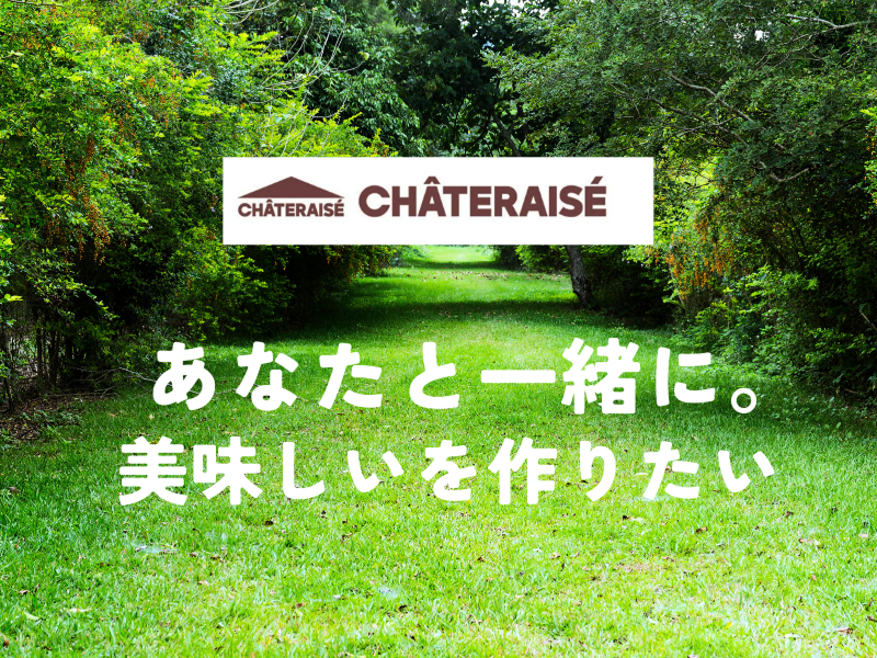 株式会社ワールドインテックのアルバイト・バイト求人情報-02