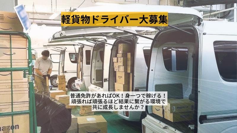 株式会社Ａ．Ｃ．Ｅ-0005の求人・転職情報