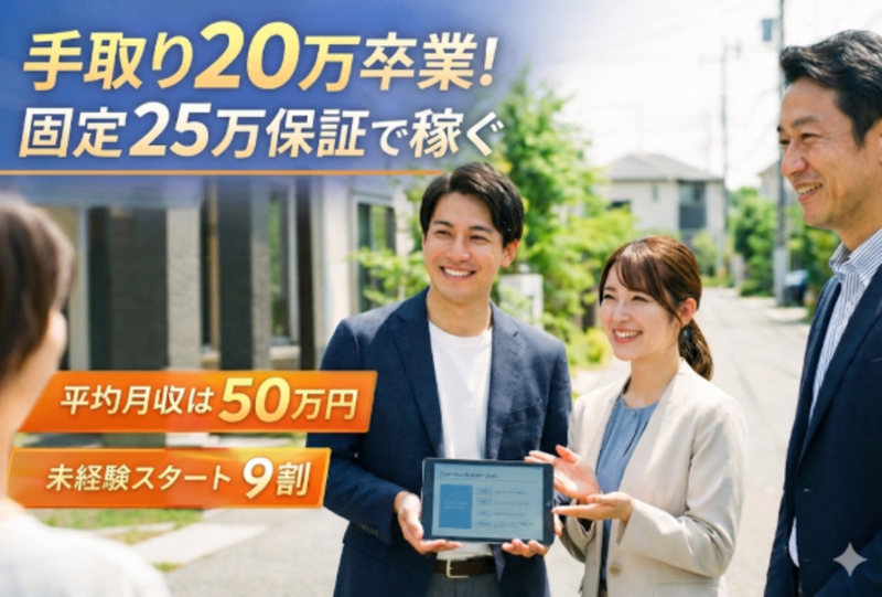 株式会社Ｓａｍｒｉｔの求人・転職情報