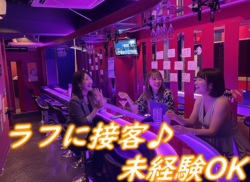 Girls Bar Vanillaの派遣求人情報