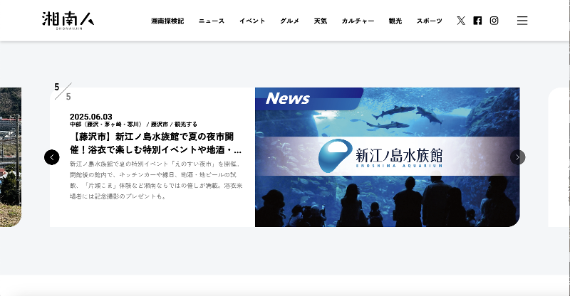 株式会社ジーンのアルバイト・バイト求人情報-05