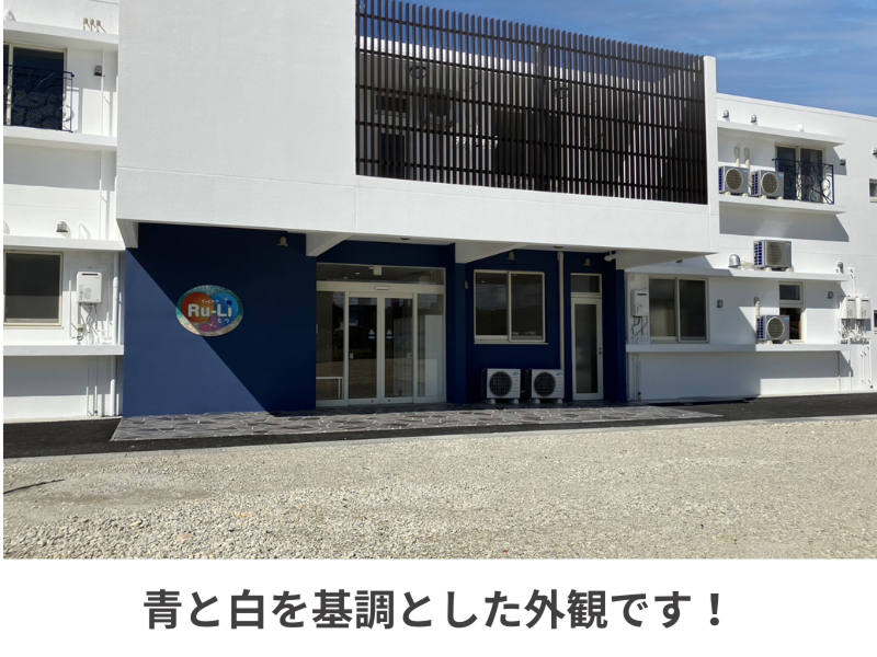 ぐっどケア有限会社のアルバイト・バイト求人情報-04