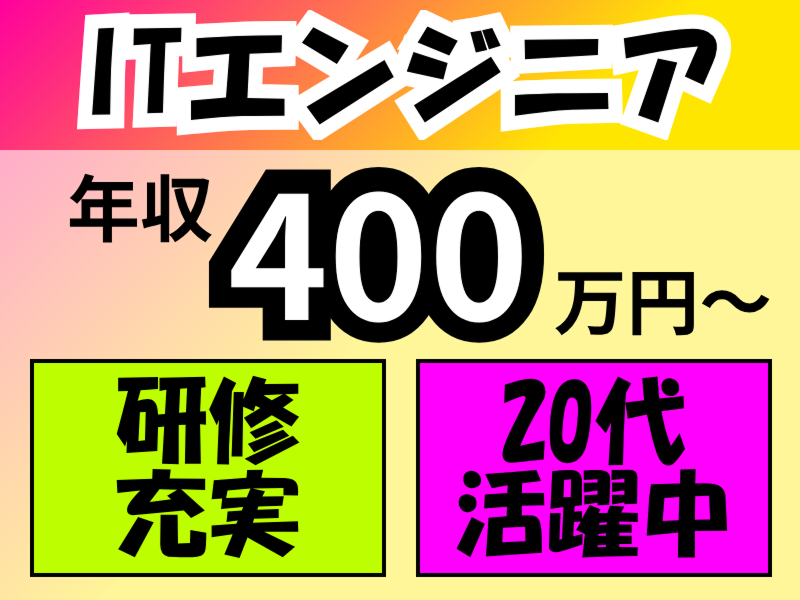株式会社クリアの求人・転職情報