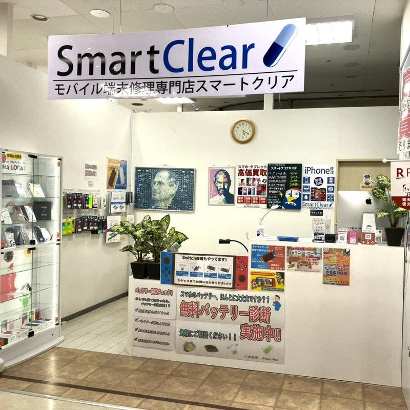 ヴィレッジアライアンス株式会社の求人・転職情報