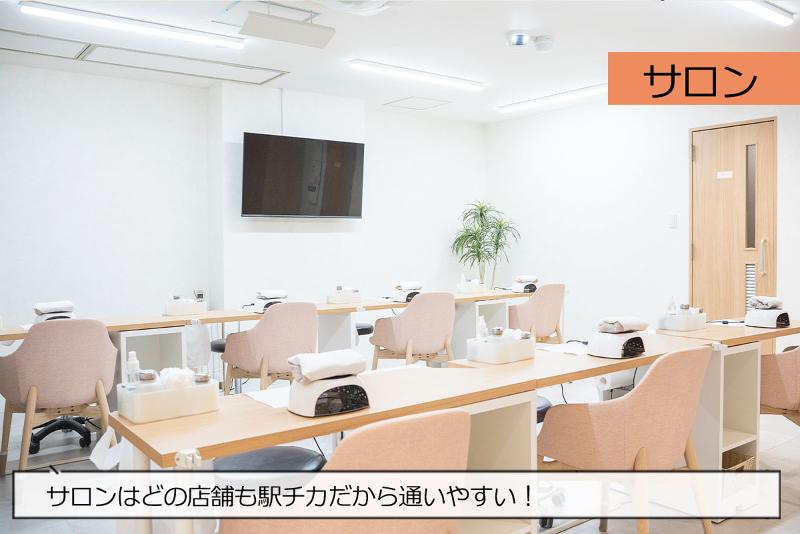 株式会社　エミタスのアルバイト・バイト求人情報-03