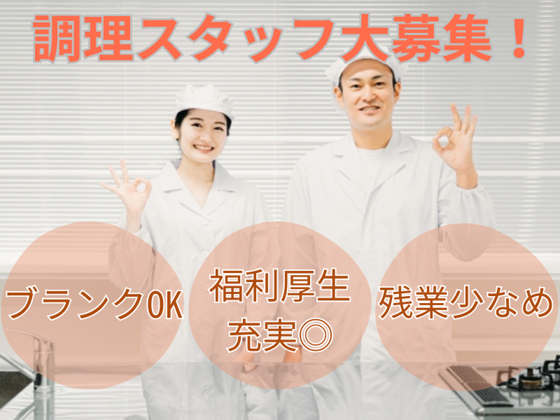 介護サーチ( 正職員)のアルバイト・バイト求人情報-29