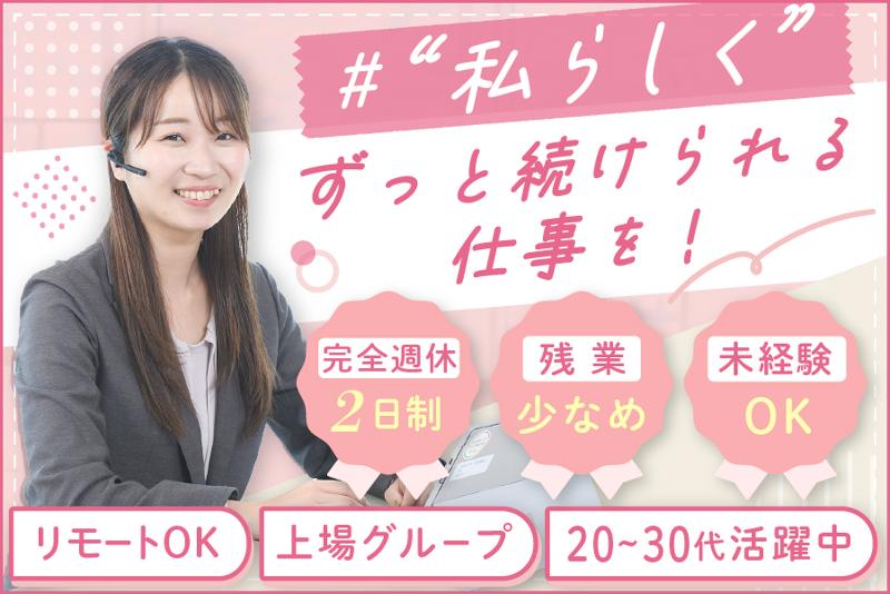 ヒューマンリソシア株式会社の求人・転職情報