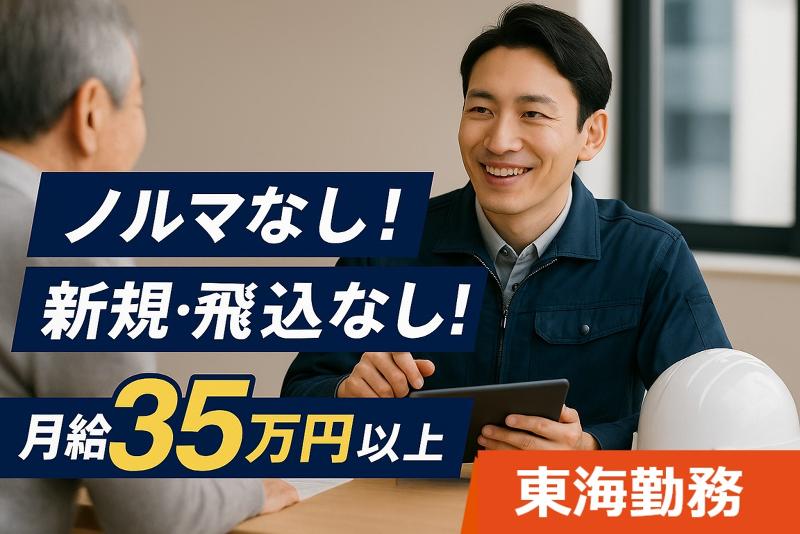 株式会社RCSの求人・転職情報