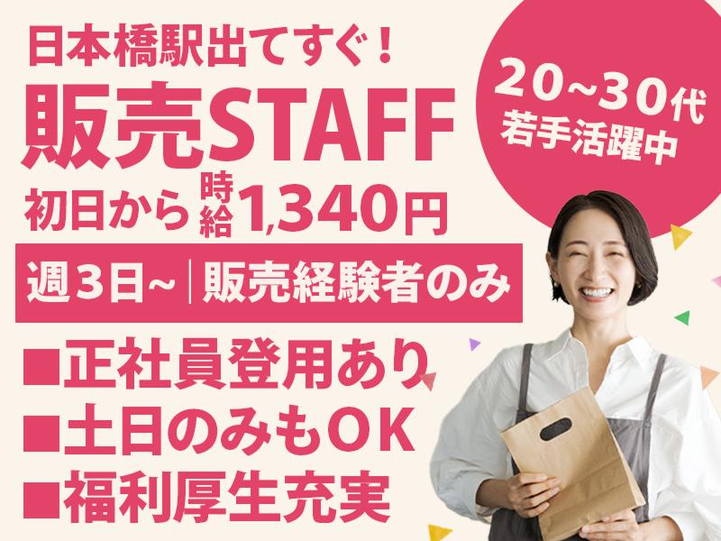 とよす株式会社のアルバイト・バイト求人情報-03
