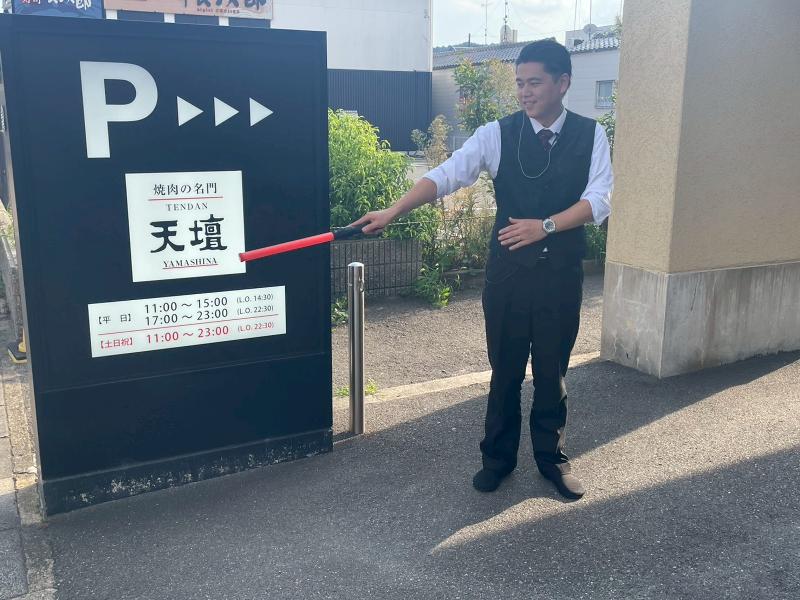 焼肉の名門 天壇 The Dining 山科店のアルバイト・バイト求人情報-03