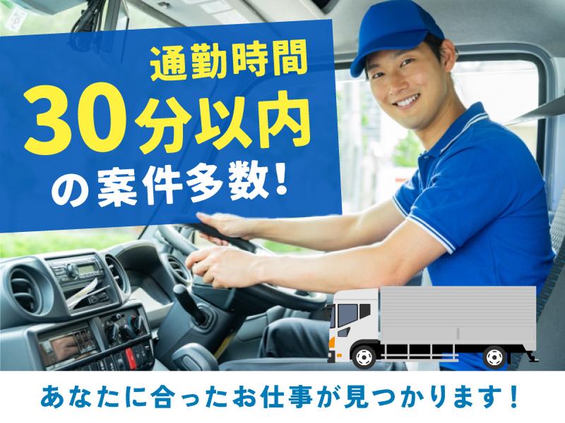 株式会社おおうらの求人・転職情報