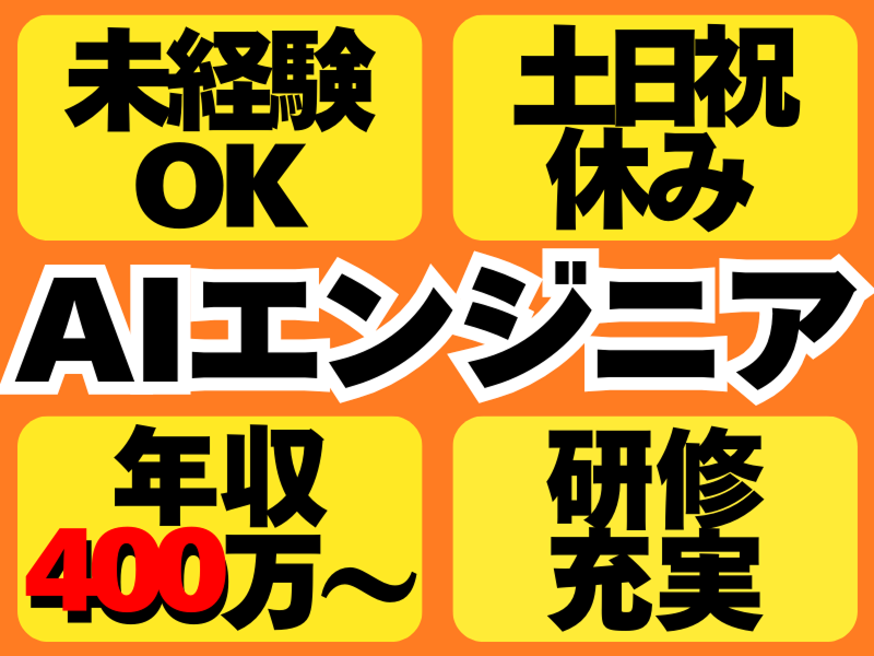 株式会社リーデックスの求人・転職情報