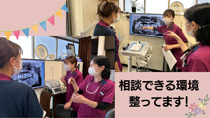 医療法人社団深敬会 吉野デンタルクリニックのアルバイト・バイト求人情報-03