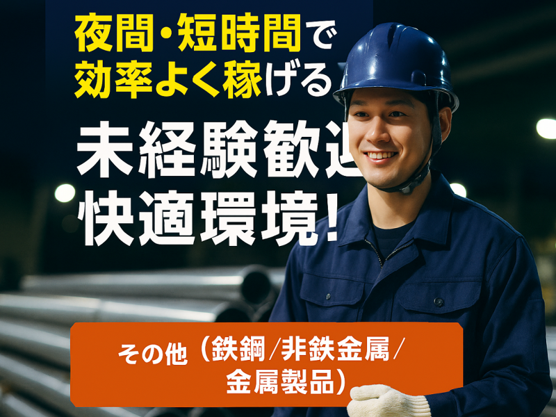 株式会社ピー・アンド・ジェイ