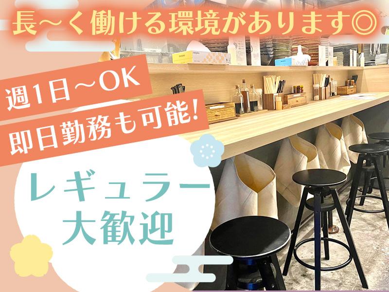 うどん はし田たい吉のアルバイト・バイト求人情報-03