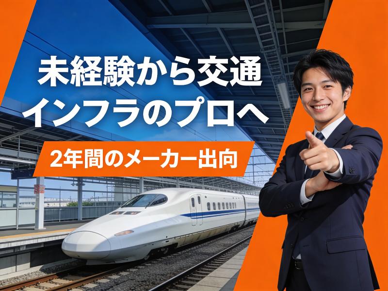 菱光商事(株)の求人・転職情報