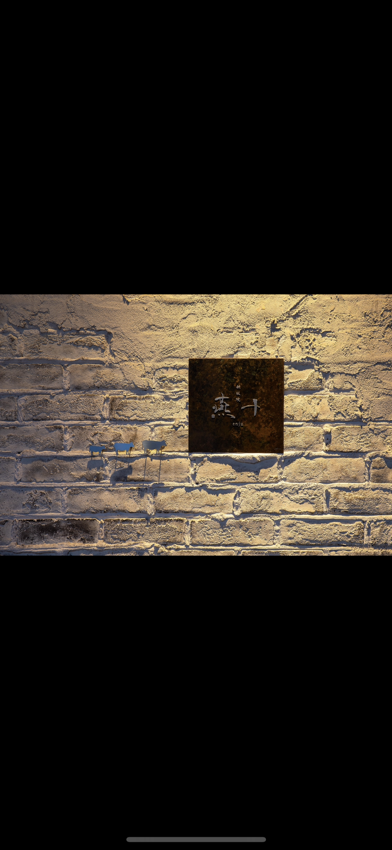 (株)燕十のアルバイト・バイト求人情報-05