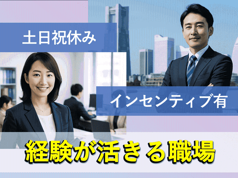 BAMV合同会社の求人・転職情報