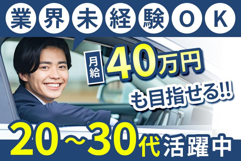 株式会社テック・エンジニアリングの求人・転職情報