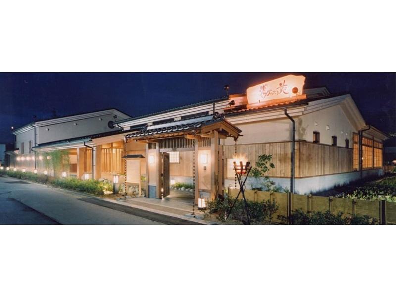 天然温泉まめじま湯ったり苑のアルバイト・バイト求人情報-03