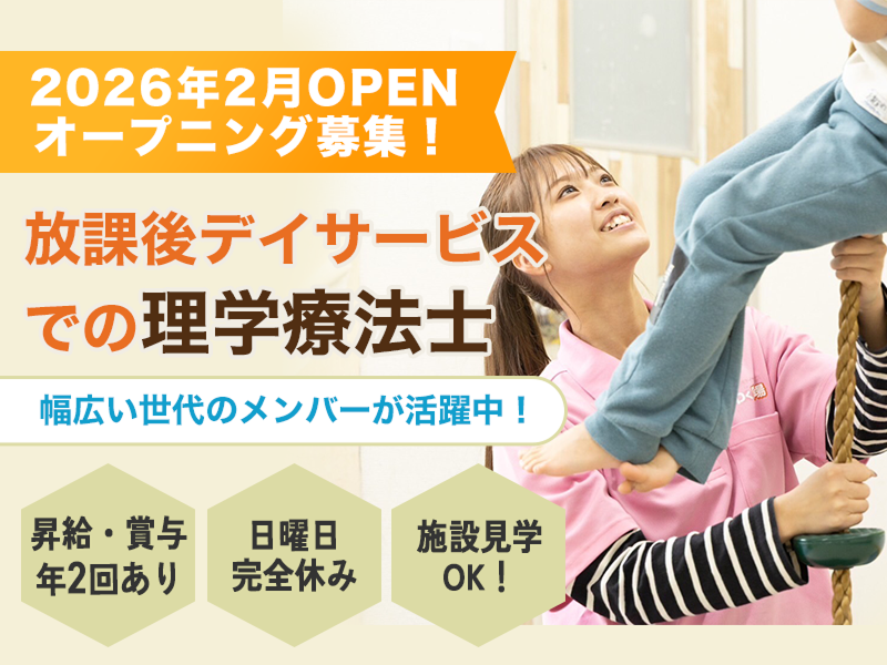 株式会社軸と品格の求人・転職情報