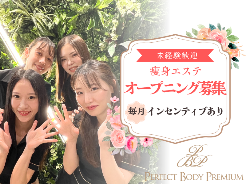 株式会社トップコンサルティングの求人・転職情報