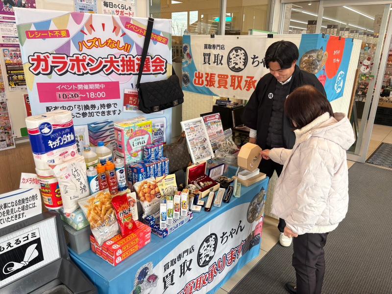 株式会社MeWeNowの求人・転職情報