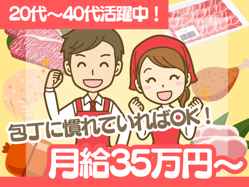 株式会社Happy2getherの求人・転職情報